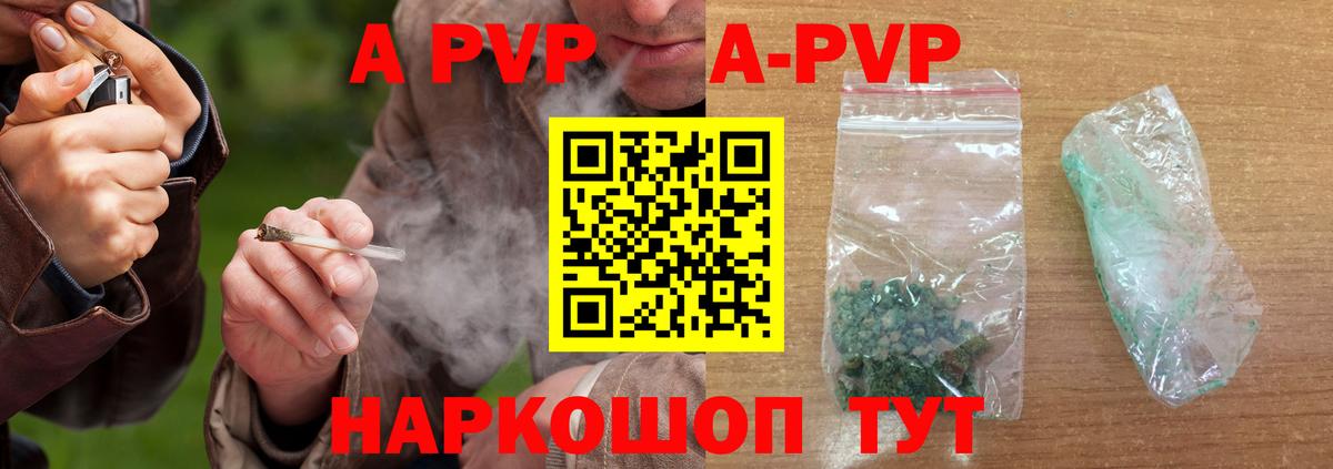 APVP VHQ  Вход с VPN  Набережные Челны 