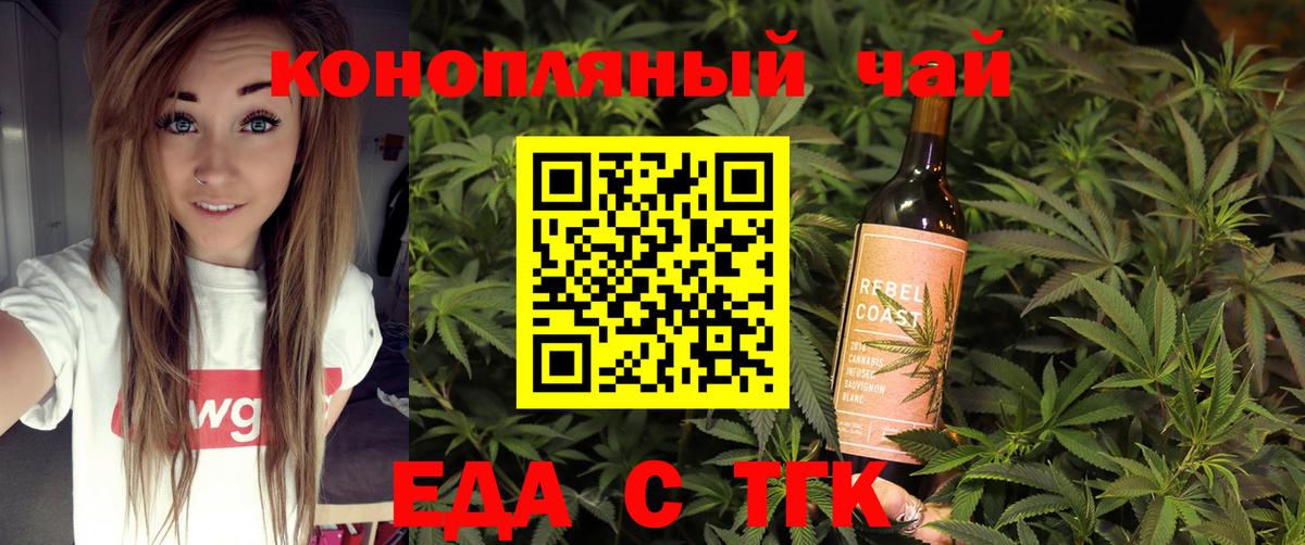 Марихуана  Вход с VPN  A-PVP СК кристаллы  ГАШИШ  Набережные Челны  Cocaine  МЕФ   МЕТАМФЕТАМИН 