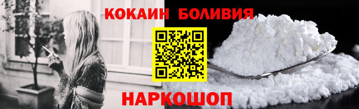 Кокаин 98% Набережные Челны