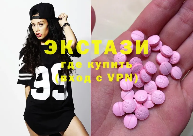 Ecstasy 280 MDMA  купить  сайты  kraken ТОР  Набережные Челны 