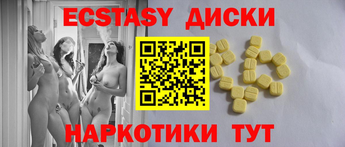 Набережные Челны  купить   Вход с VPN  Ecstasy louis Vuitton  Экстази Philipp Plein 