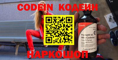 MESCALINE Конаково