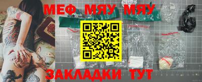 трава Камышлов