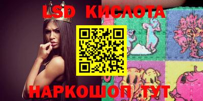 трава Камышлов