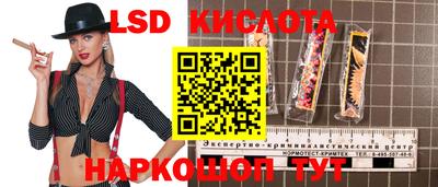 экстази Канаш