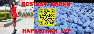 экстази Канаш