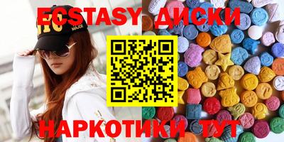 трава Камышлов