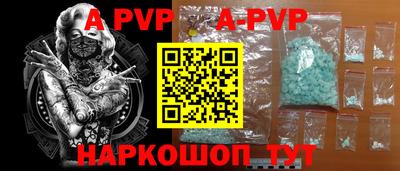 трава Камышлов