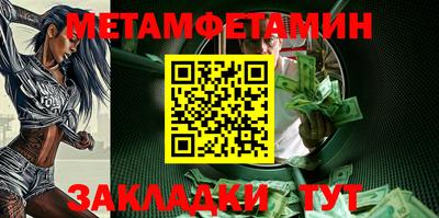 трава Камышлов