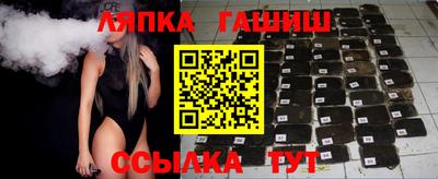 гашиш Кандалакша
