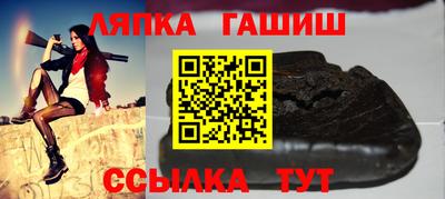гашиш Кандалакша