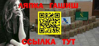экстази Канаш