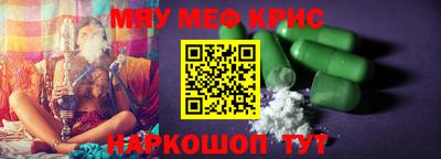 экстази Канаш