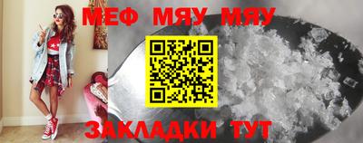 трава Камышлов