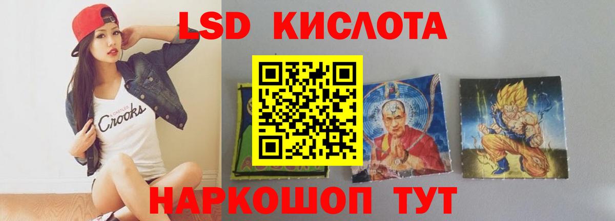 LSD-25 экстази кислота  Лсд 25 экстази ecstasy  Набережные Челны  Вход с VPN 