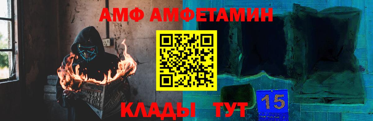 МЕТАМФЕТАМИН  МЕТАМФЕТАМИН Methamphetamine  Вход с VPN  Набережные Челны 