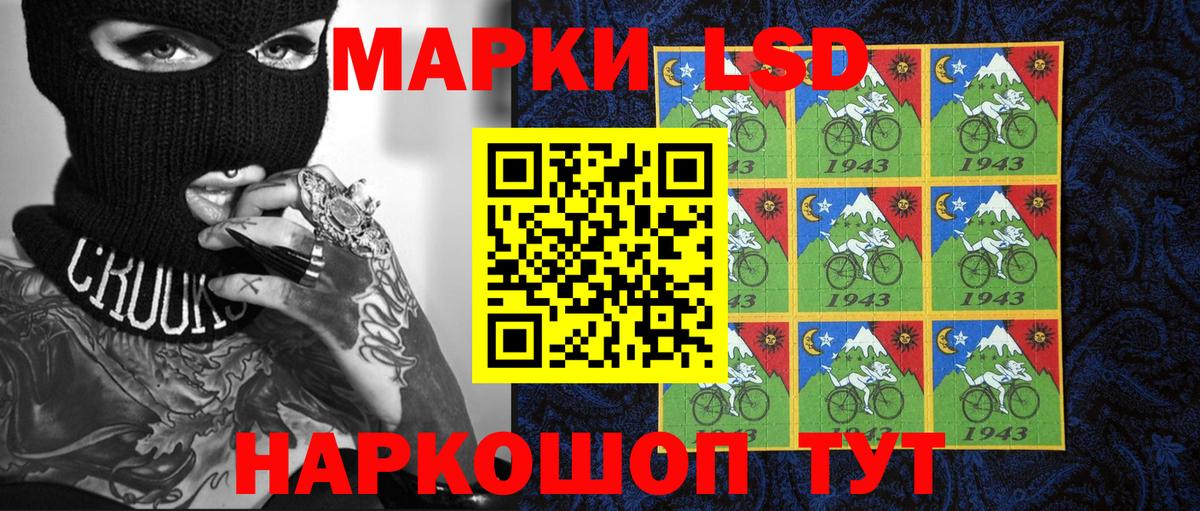 Набережные Челны  где можно купить наркотик  Вход с VPN  Наркотические марки 1500мкг 