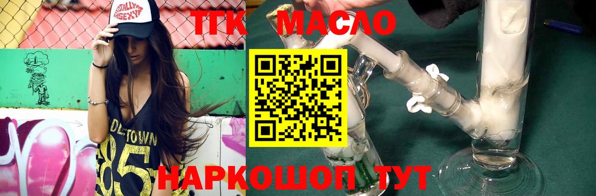 Набережные Челны  ТГК концентрат  Вход с VPN 