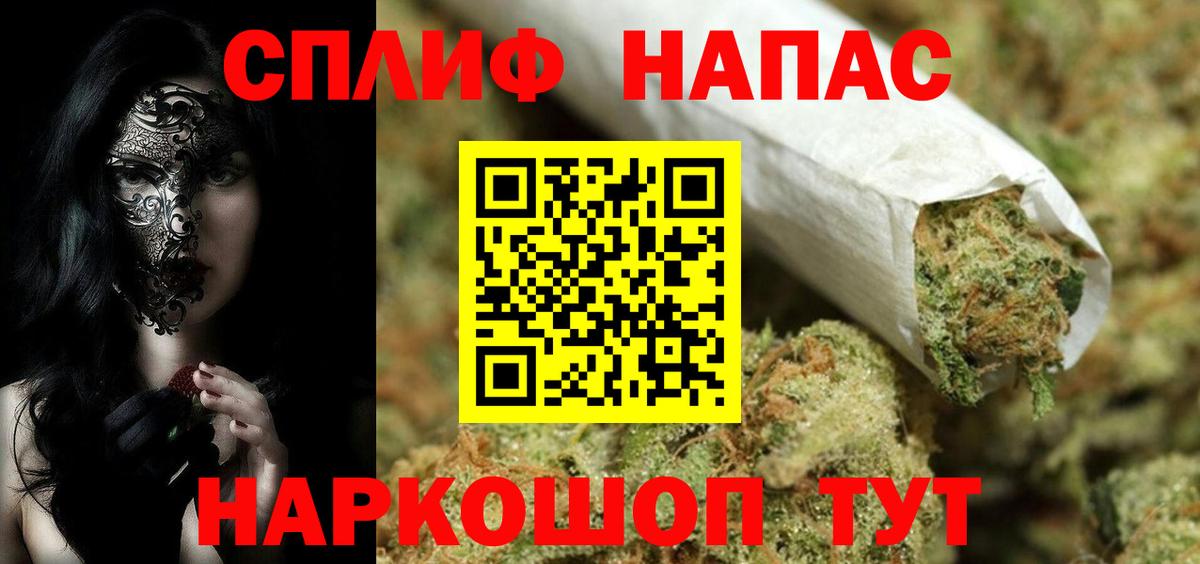 Бошки марихуана Ganja  Конопля план  Вход с VPN  Набережные Челны  Конопля SATIVA & INDICA  Канабис AK-47 