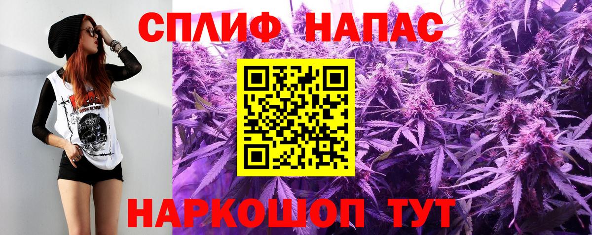 Конопля White Widow Набережные Челны